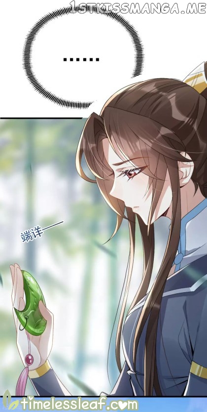 Return of the Demon Goddess chapter 25.1 - page 19
