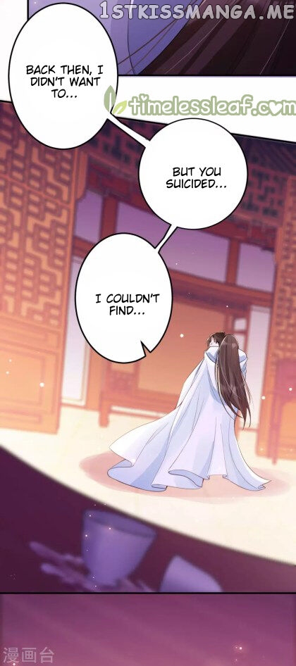 Return of the Demon Goddess chapter 18.5 - page 7