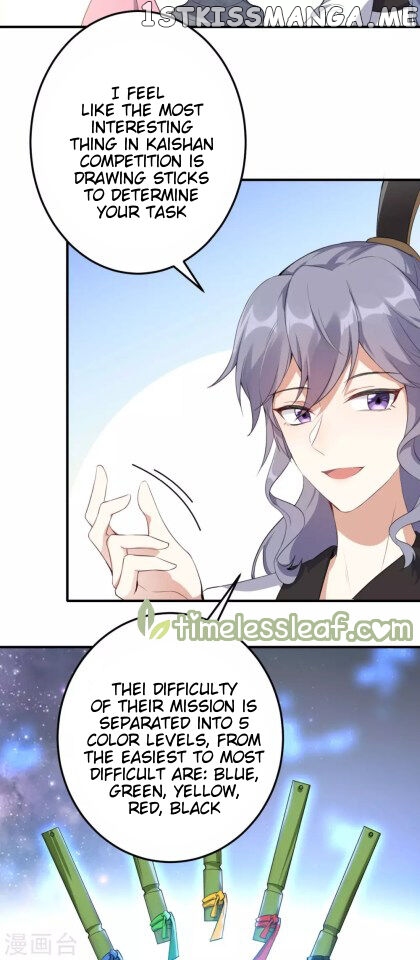 Return of the Demon Goddess chapter 17 - page 16