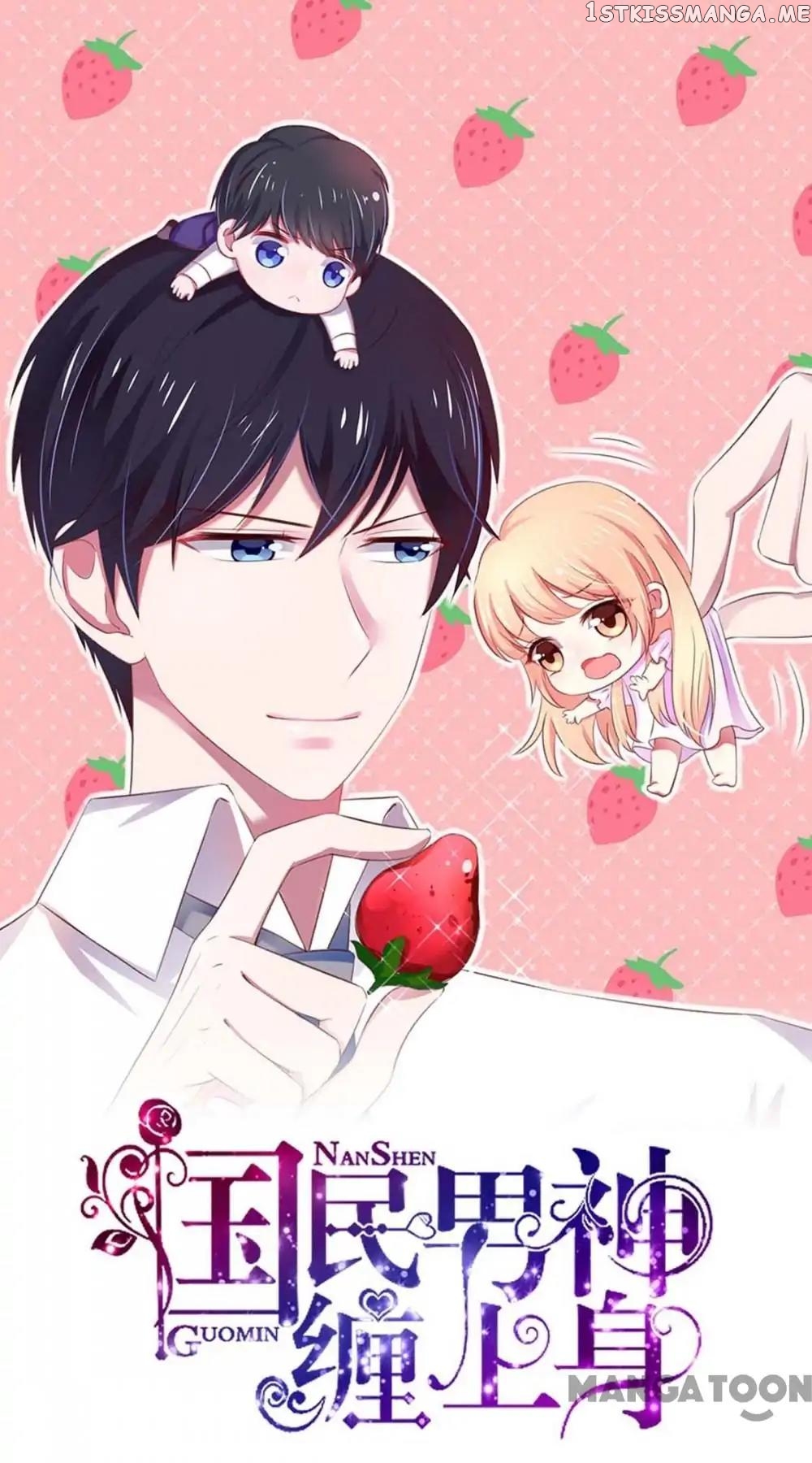 Honey, You Belong to Me! chapter 128 - page 1