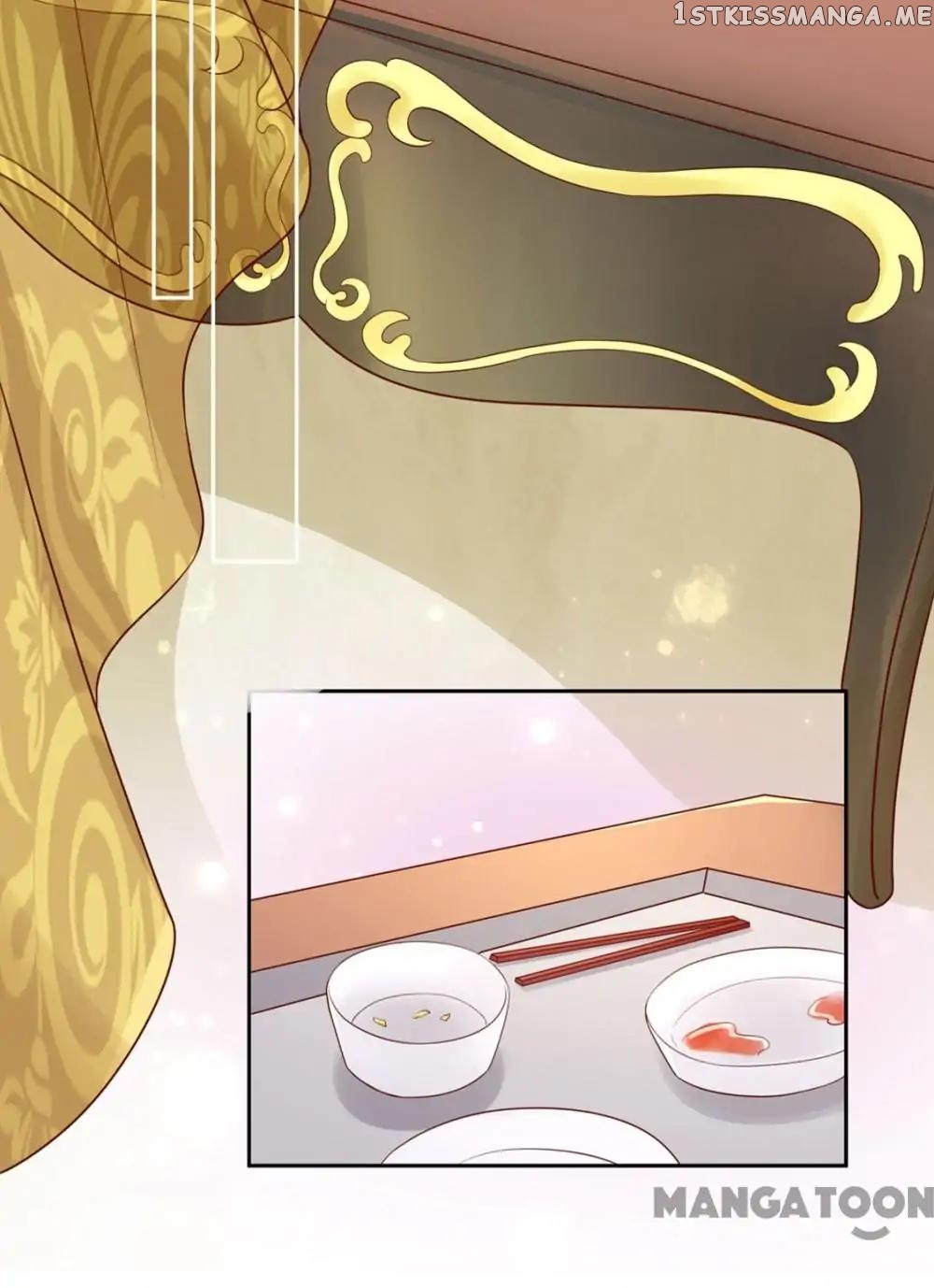 Honey, You Belong to Me! chapter 91 - page 17