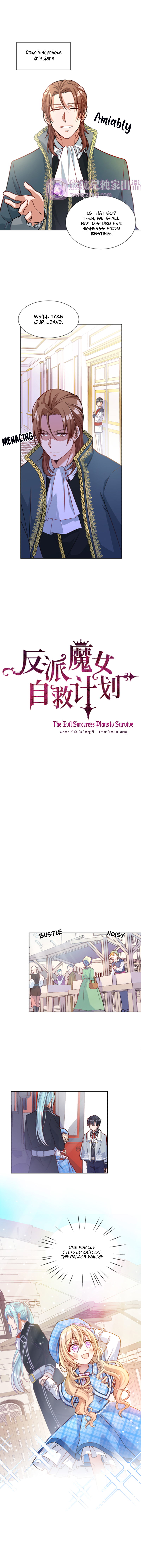 The Evil Sorceress Plans to Survive! Chapter 11 - page 3