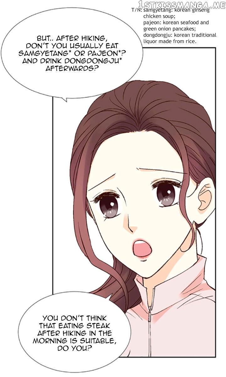 My Boss Is My Ex chapter 16 - page 51