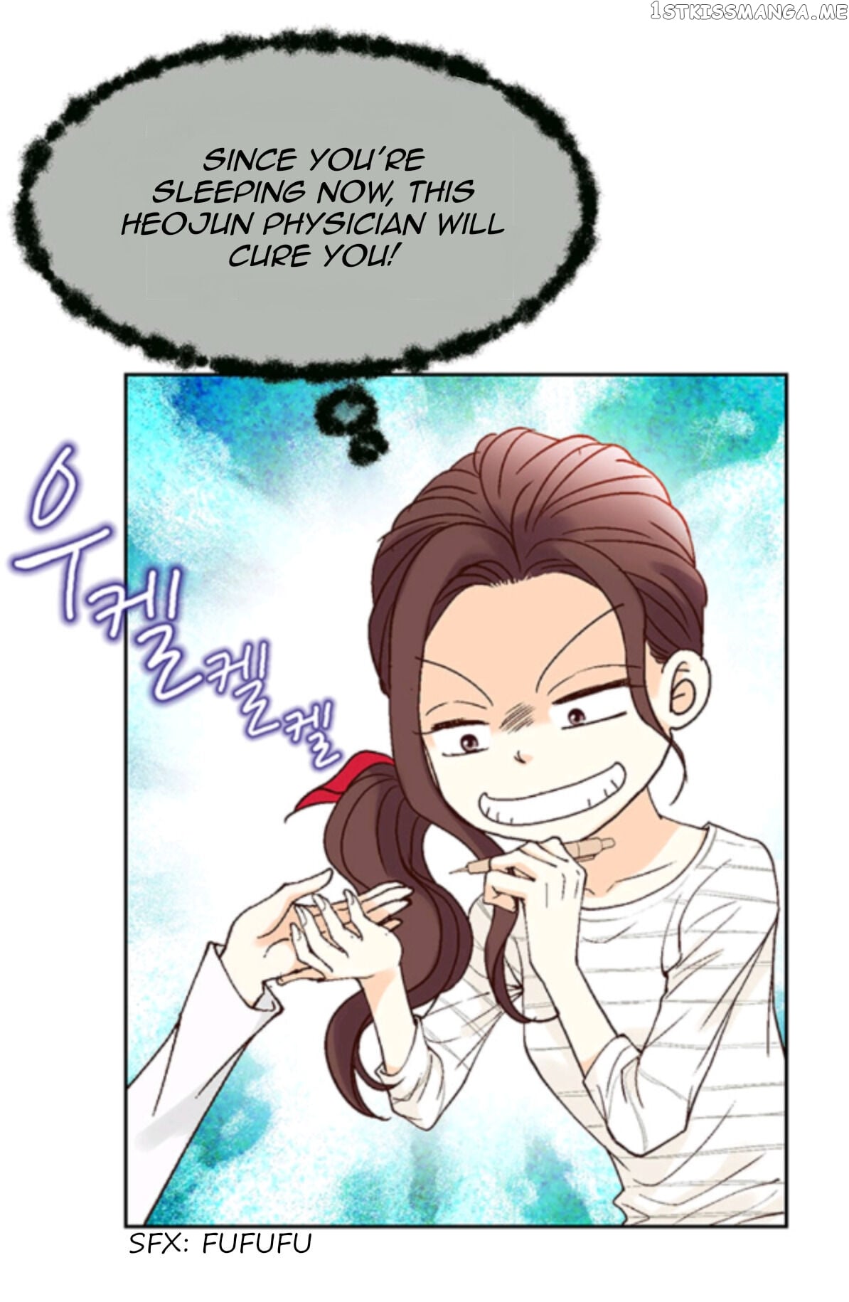My Boss Is My Ex chapter 15 - page 11