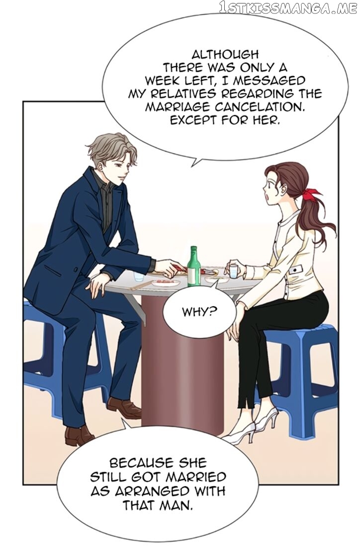 My Boss Is My Ex chapter 14 - page 11