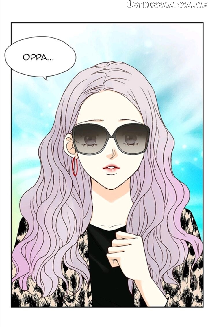 My Boss Is My Ex chapter 13 - page 23