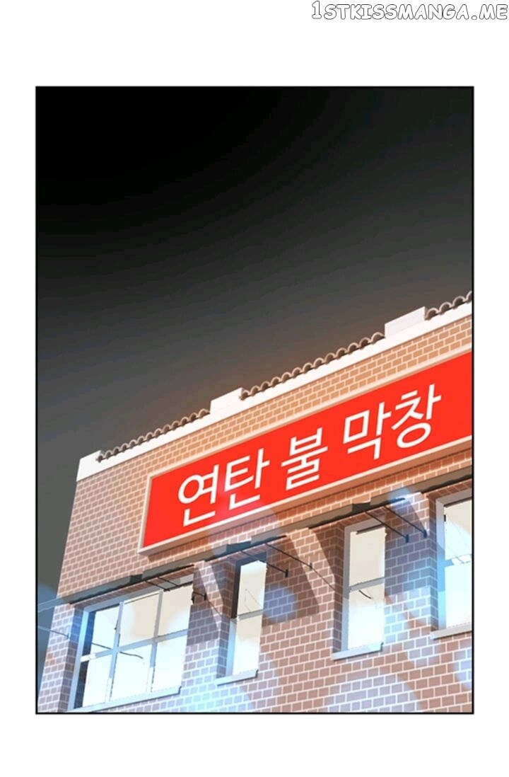 My Boss Is My Ex chapter 13 - page 63