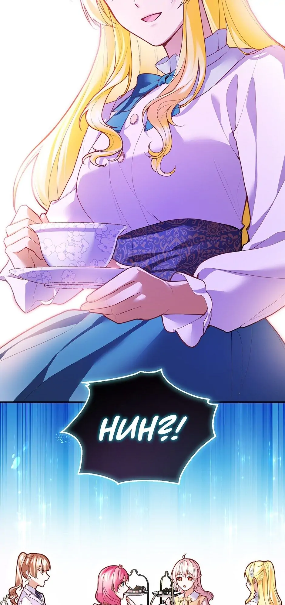 The Enchanting Villainess (Official) Chapter 53 - page 54