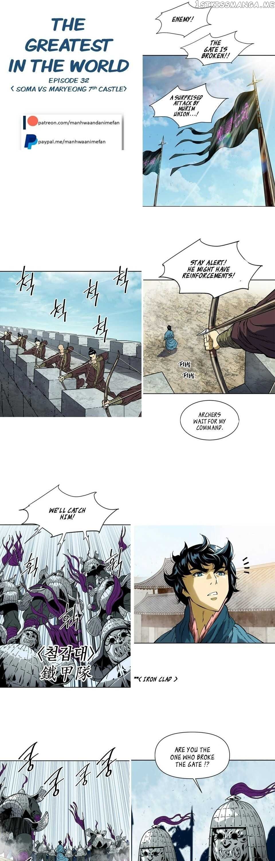 The Greatest In The World Chapter 32 - page 1
