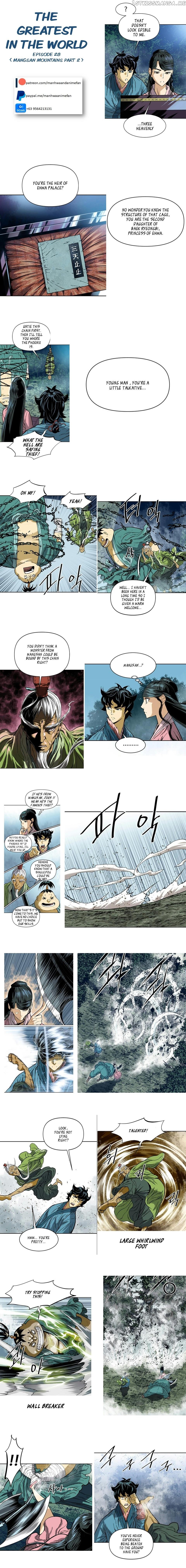 The Greatest In The World chapter 28 - page 1