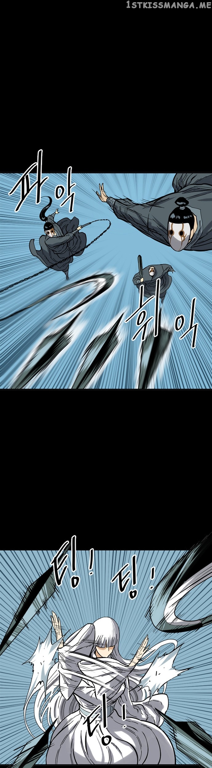 The Greatest In The World chapter 23 - page 11