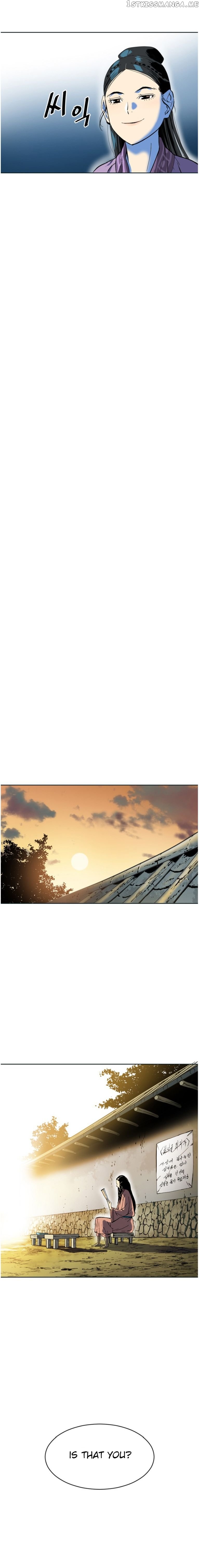 The Greatest In The World chapter 11 - page 17