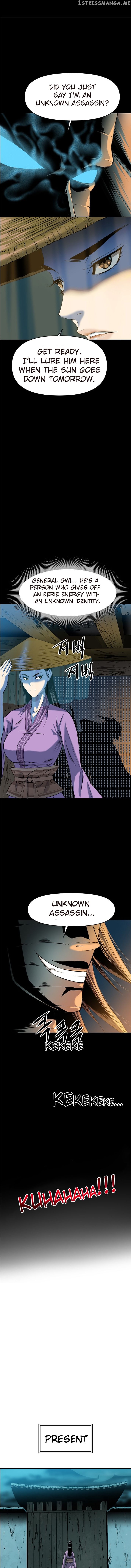 The Greatest In The World chapter 7 - page 4