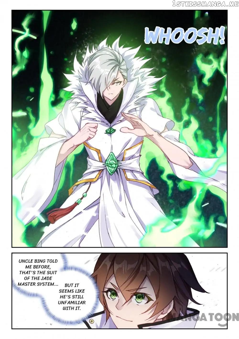 Undefeated Battle God chapter 71 - page 11