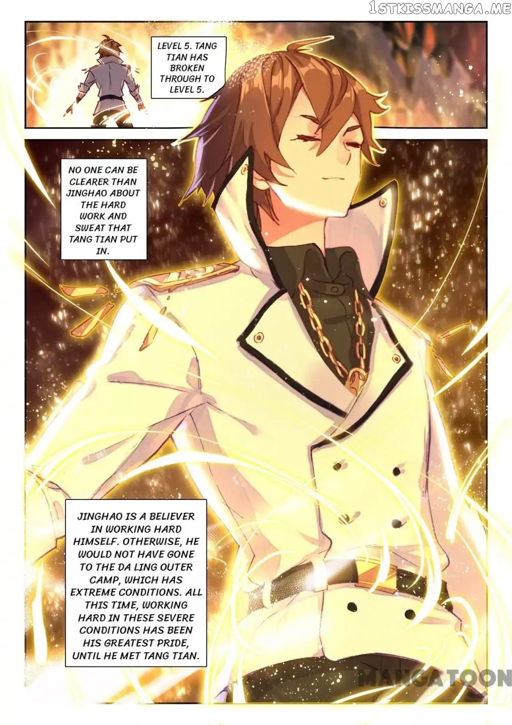 Undefeated Battle God chapter 66 - page 7