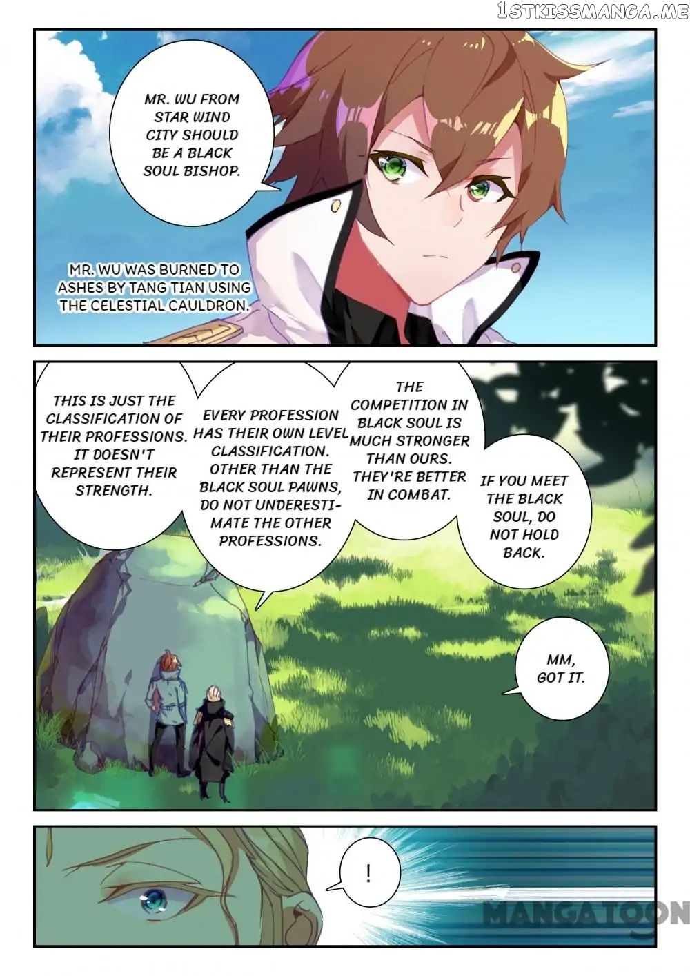 Undefeated Battle God chapter 57 - page 3