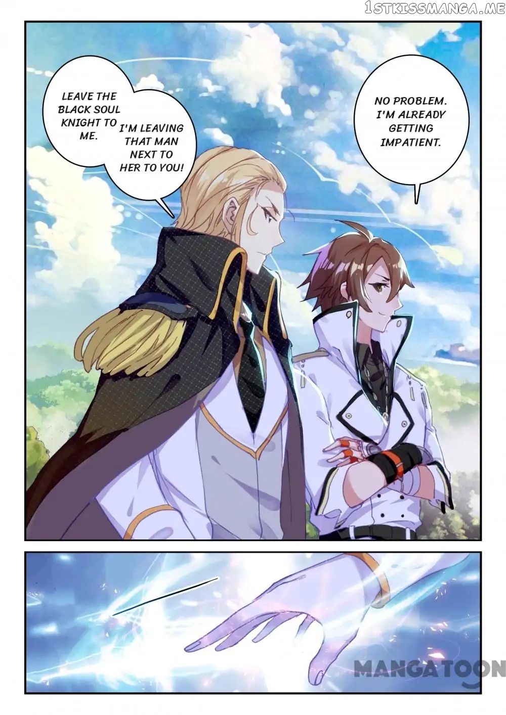 Undefeated Battle God chapter 57 - page 5