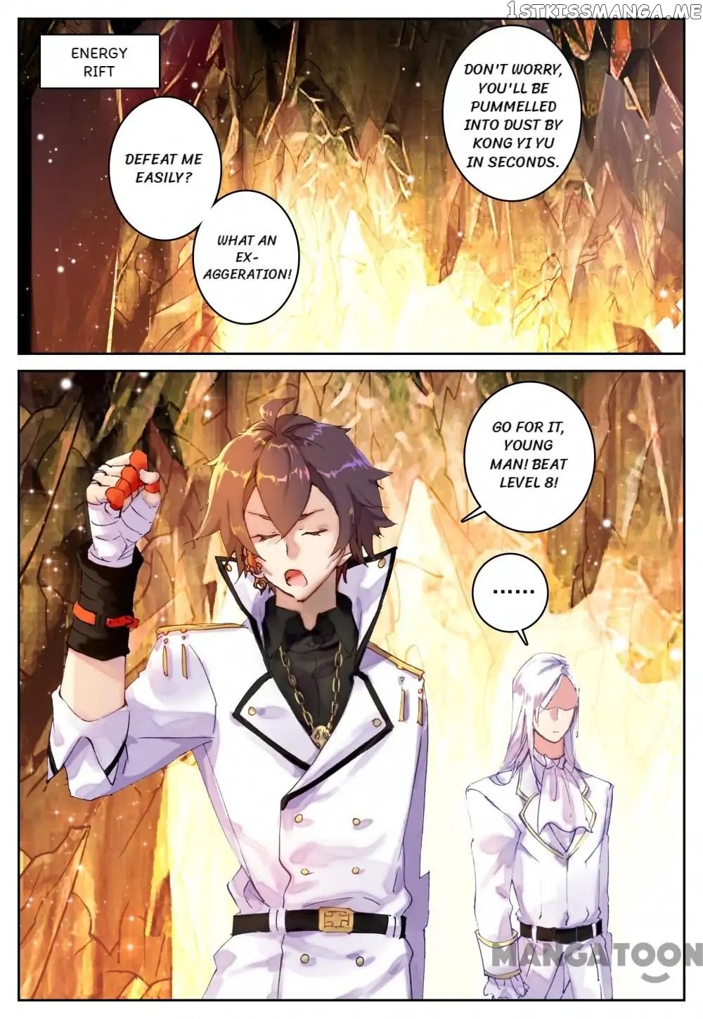 Undefeated Battle God chapter 43 - page 1