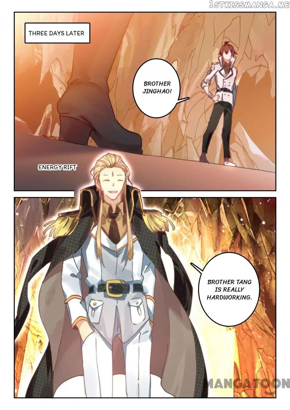 Undefeated Battle God chapter 42 - page 1