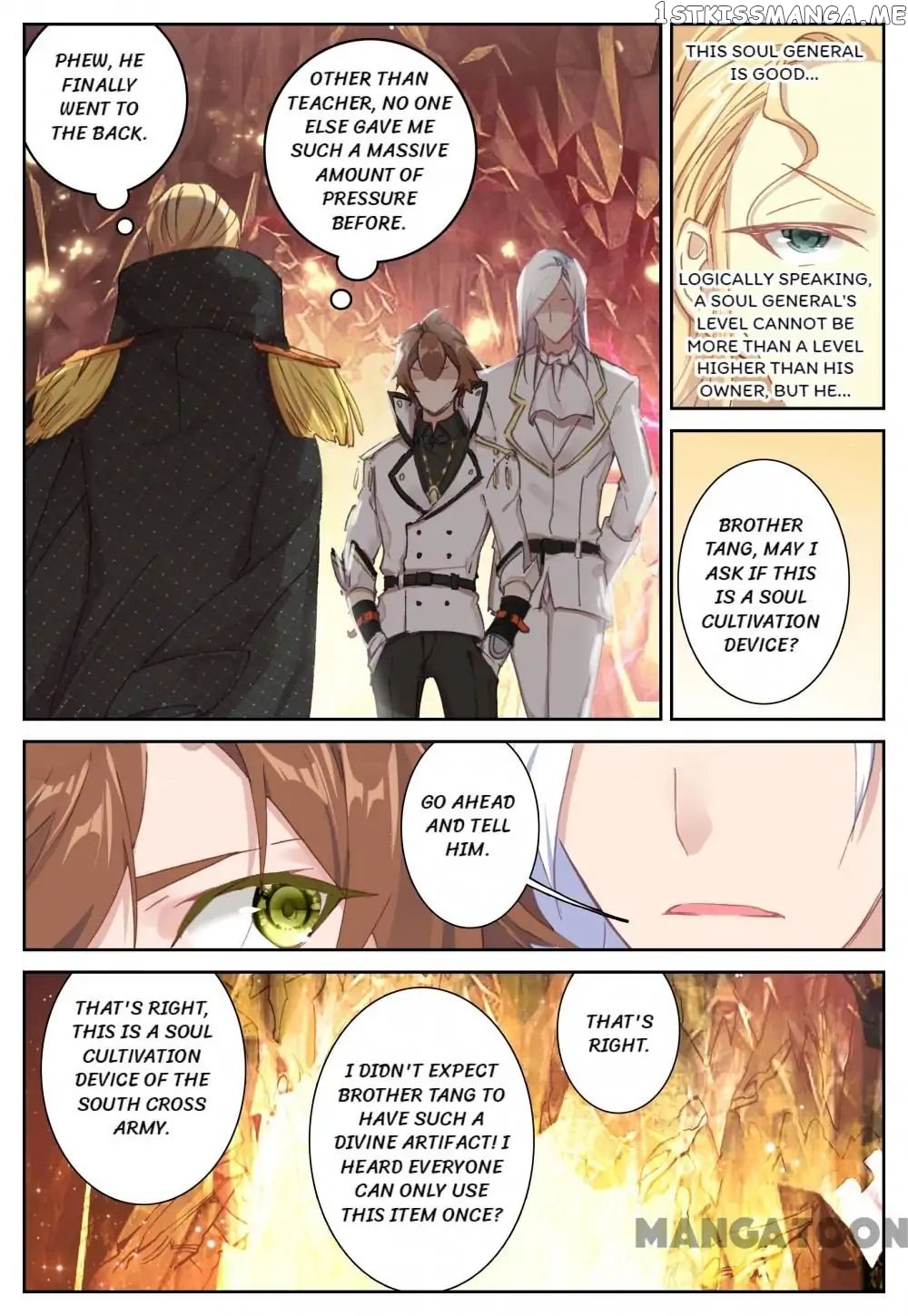 Undefeated Battle God chapter 39 - page 8