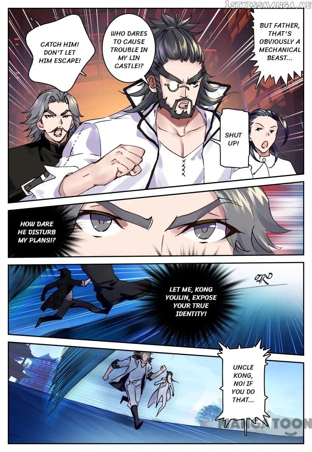 Undefeated Battle God chapter 31 - page 1