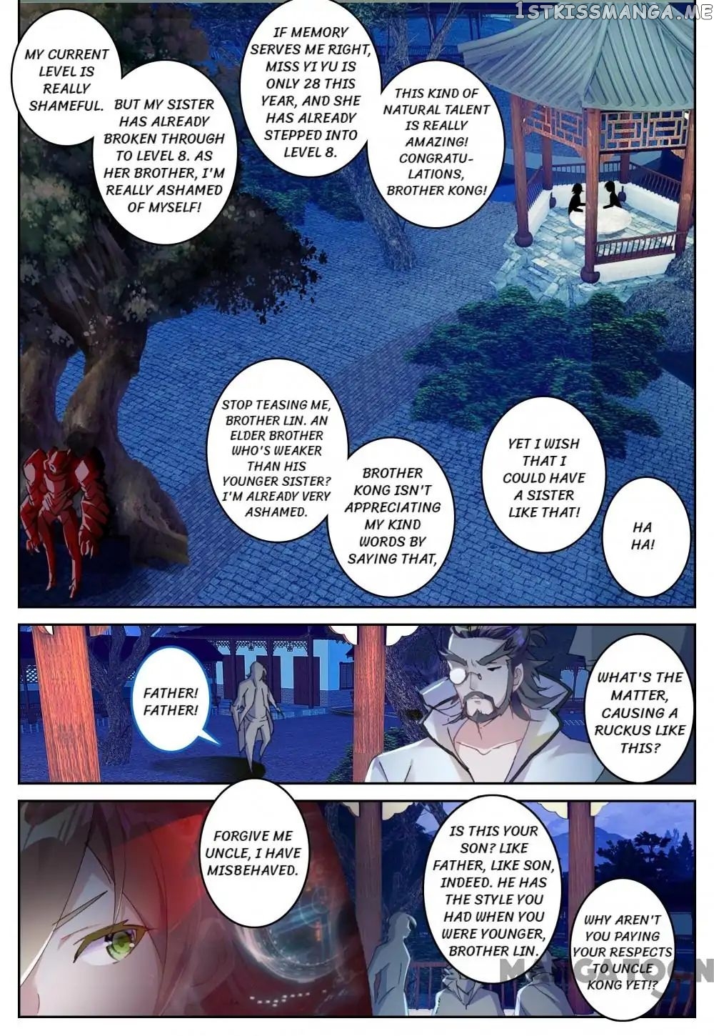 Undefeated Battle God chapter 30 - page 1