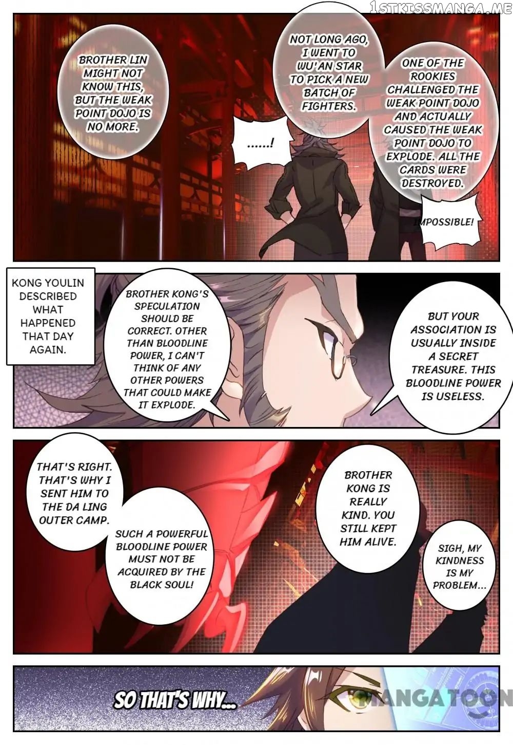 Undefeated Battle God chapter 30 - page 5