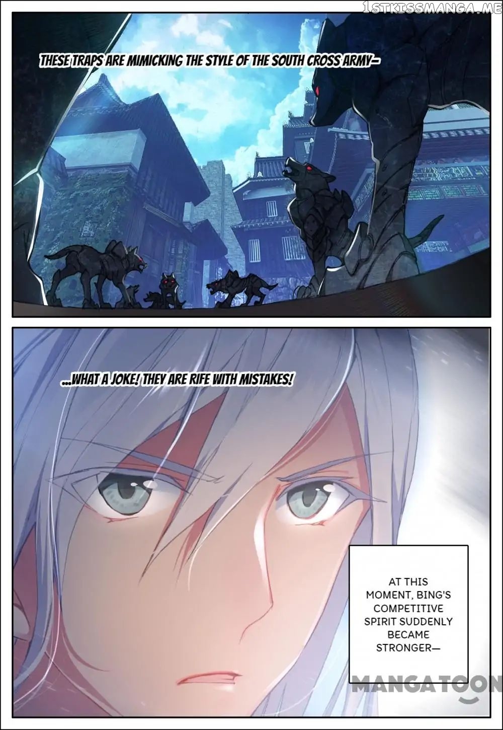 Undefeated Battle God chapter 25 - page 5