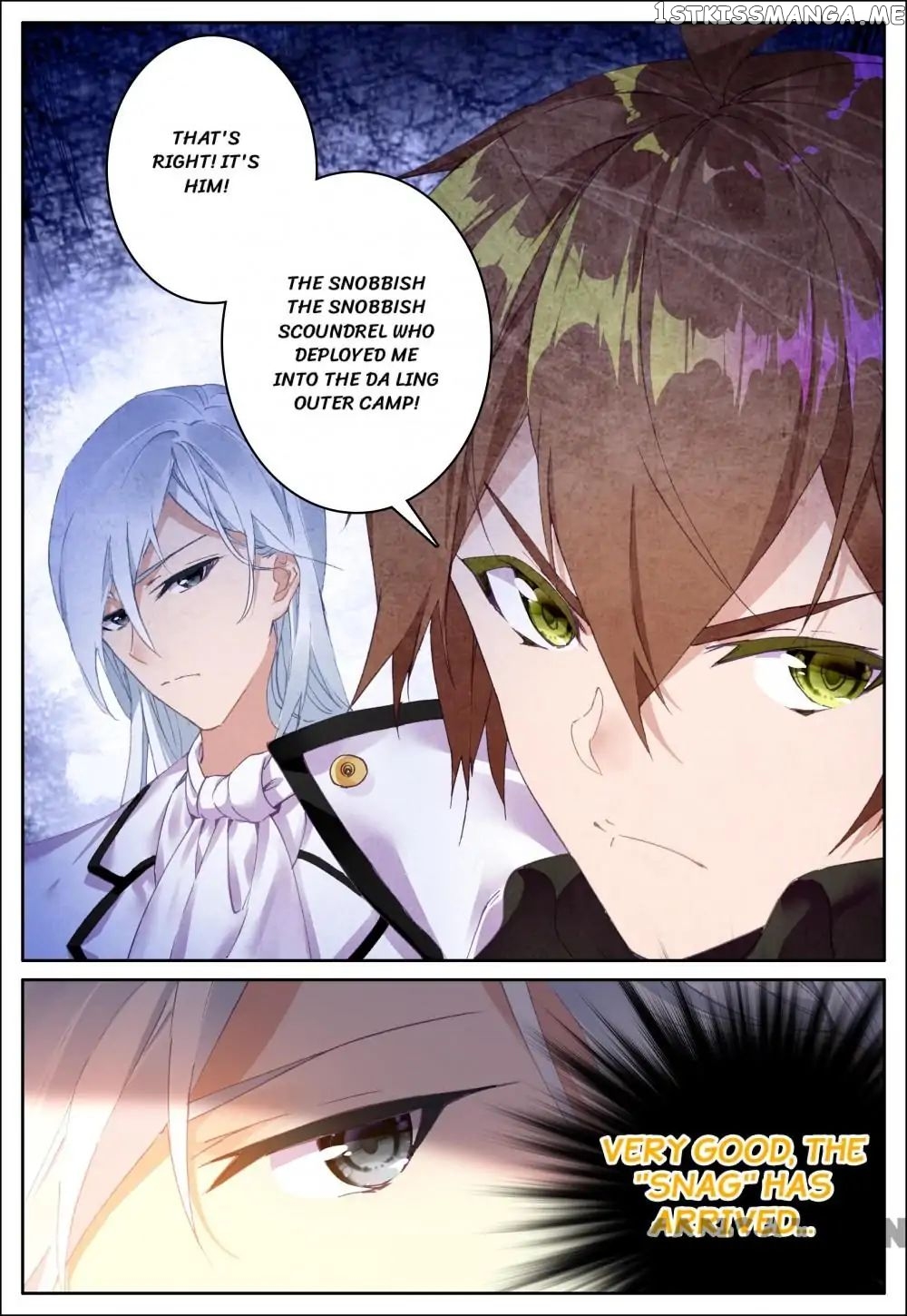 Undefeated Battle God chapter 22 - page 4