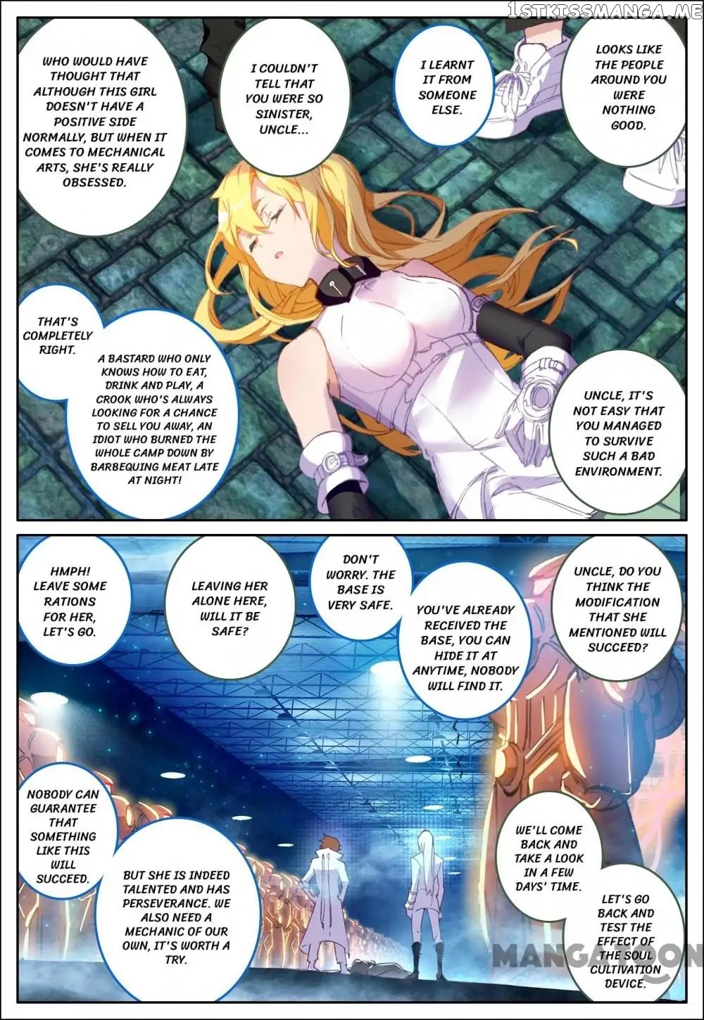 Undefeated Battle God chapter 21 - page 6