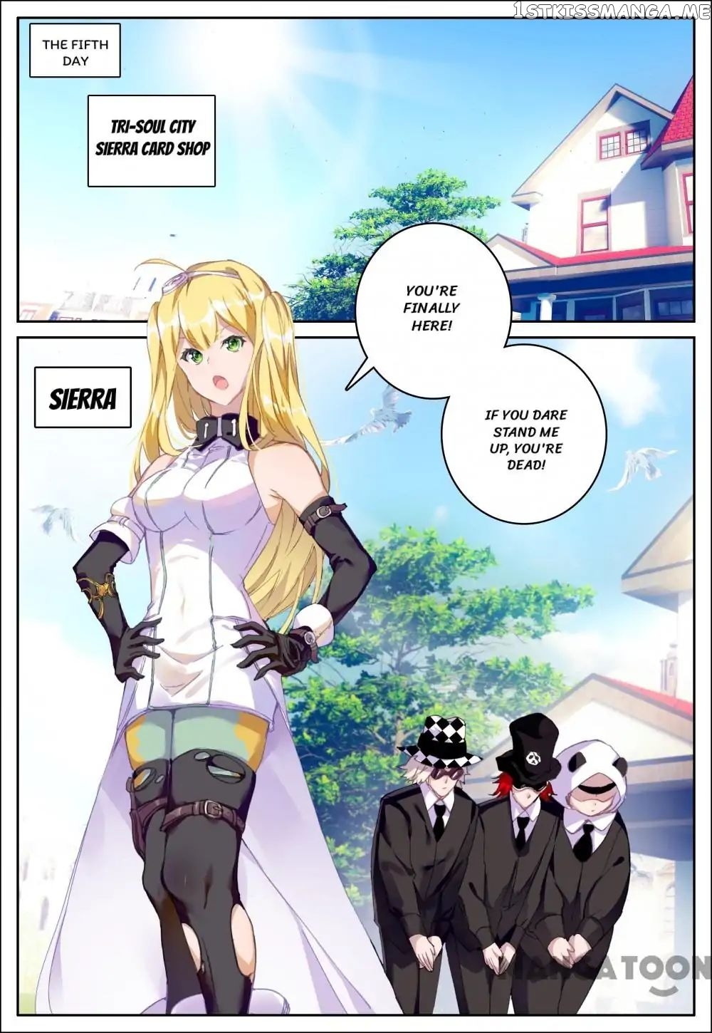 Undefeated Battle God chapter 19 - page 5