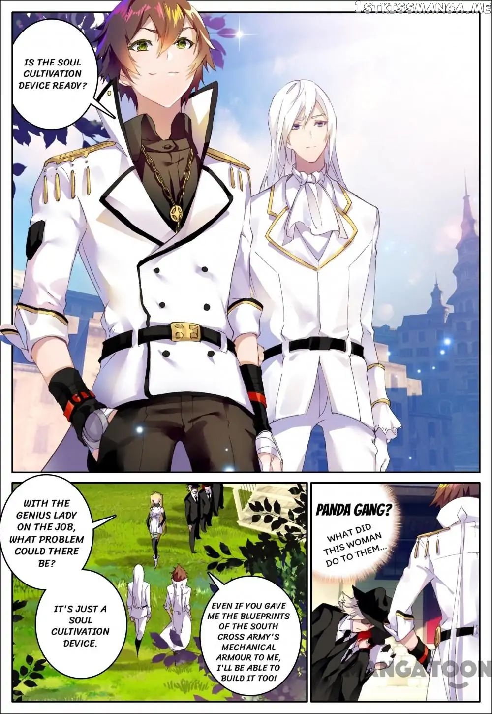 Undefeated Battle God chapter 19 - page 6