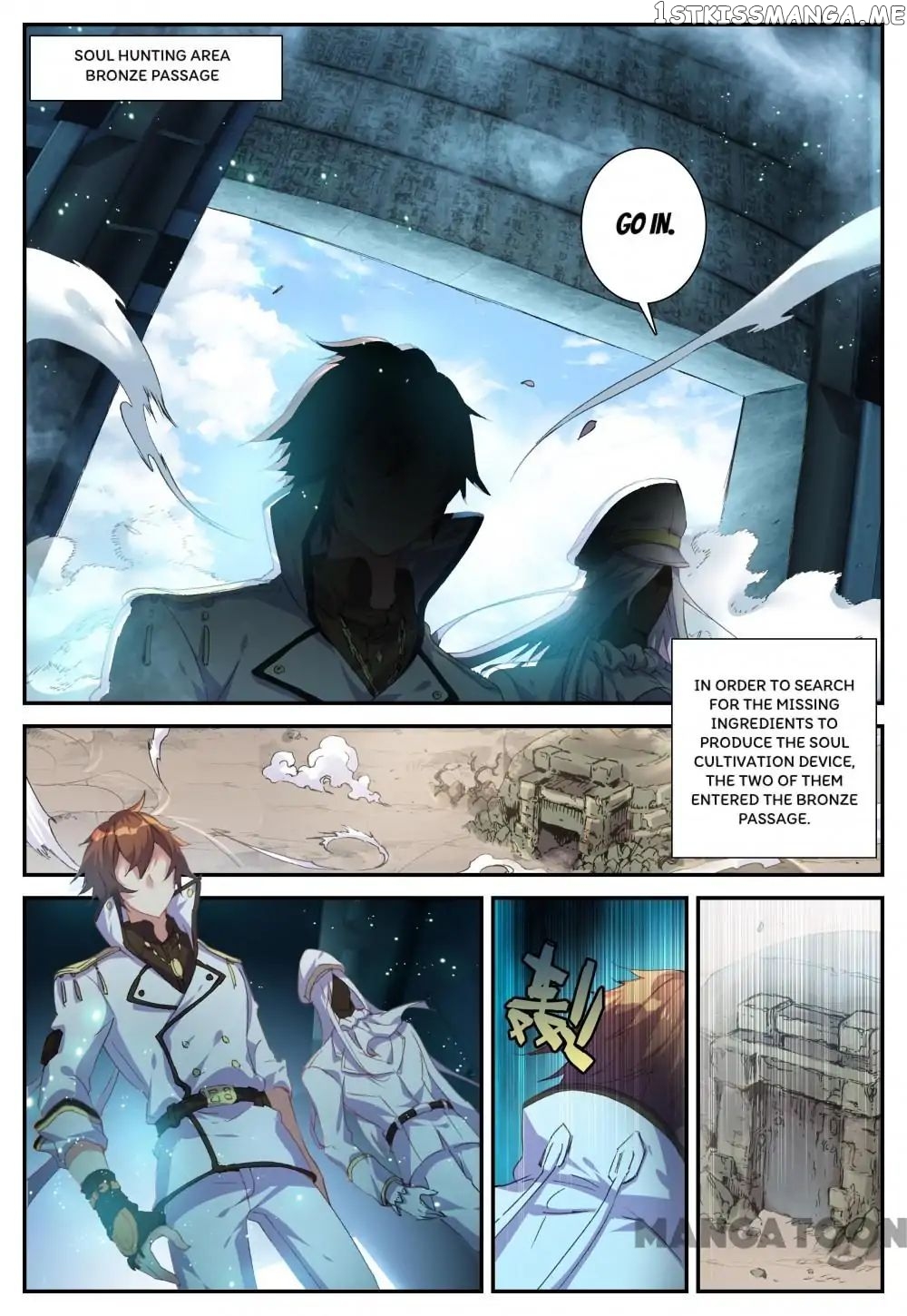 Undefeated Battle God chapter 9 - page 1