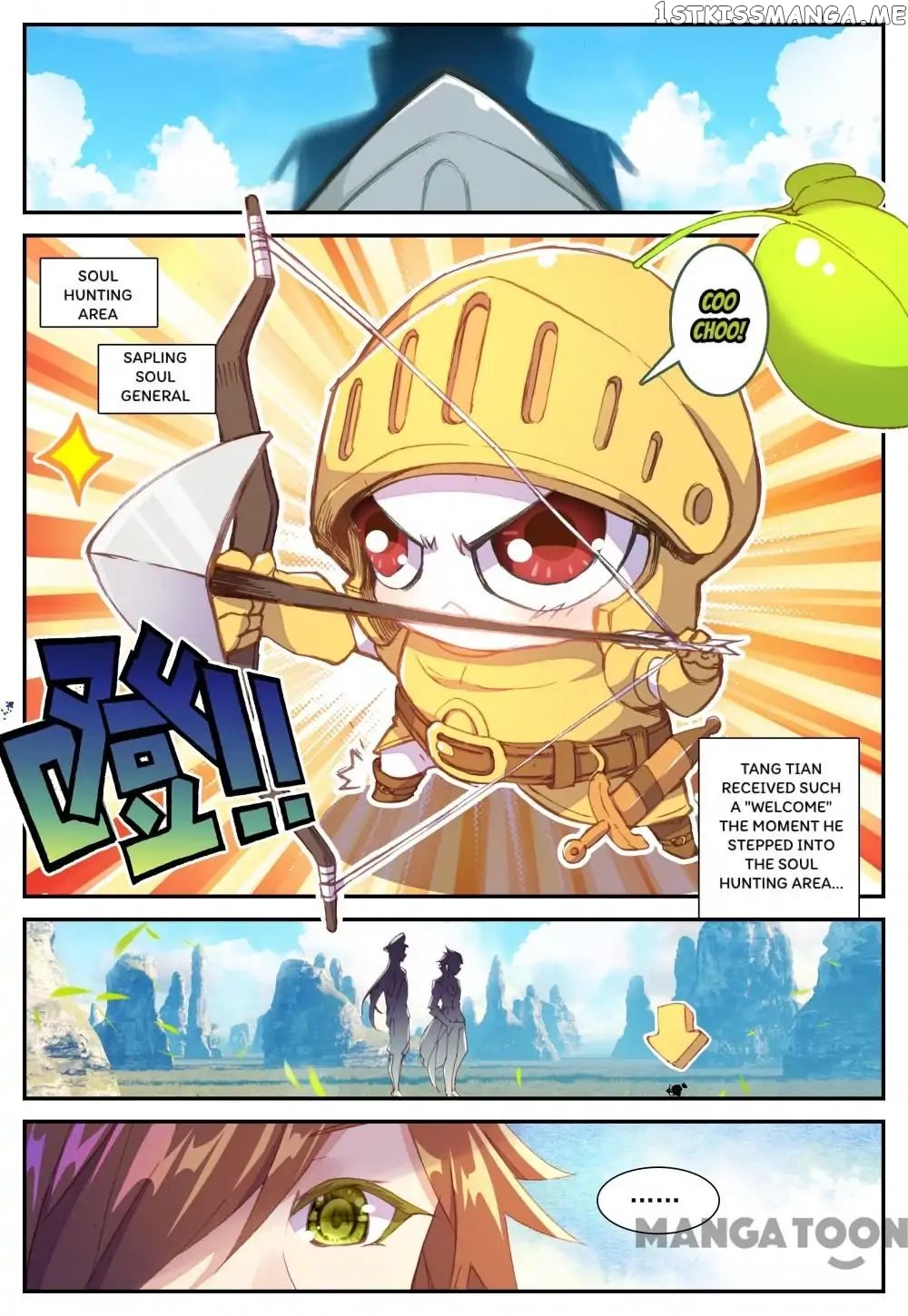 Undefeated Battle God chapter 8 - page 1