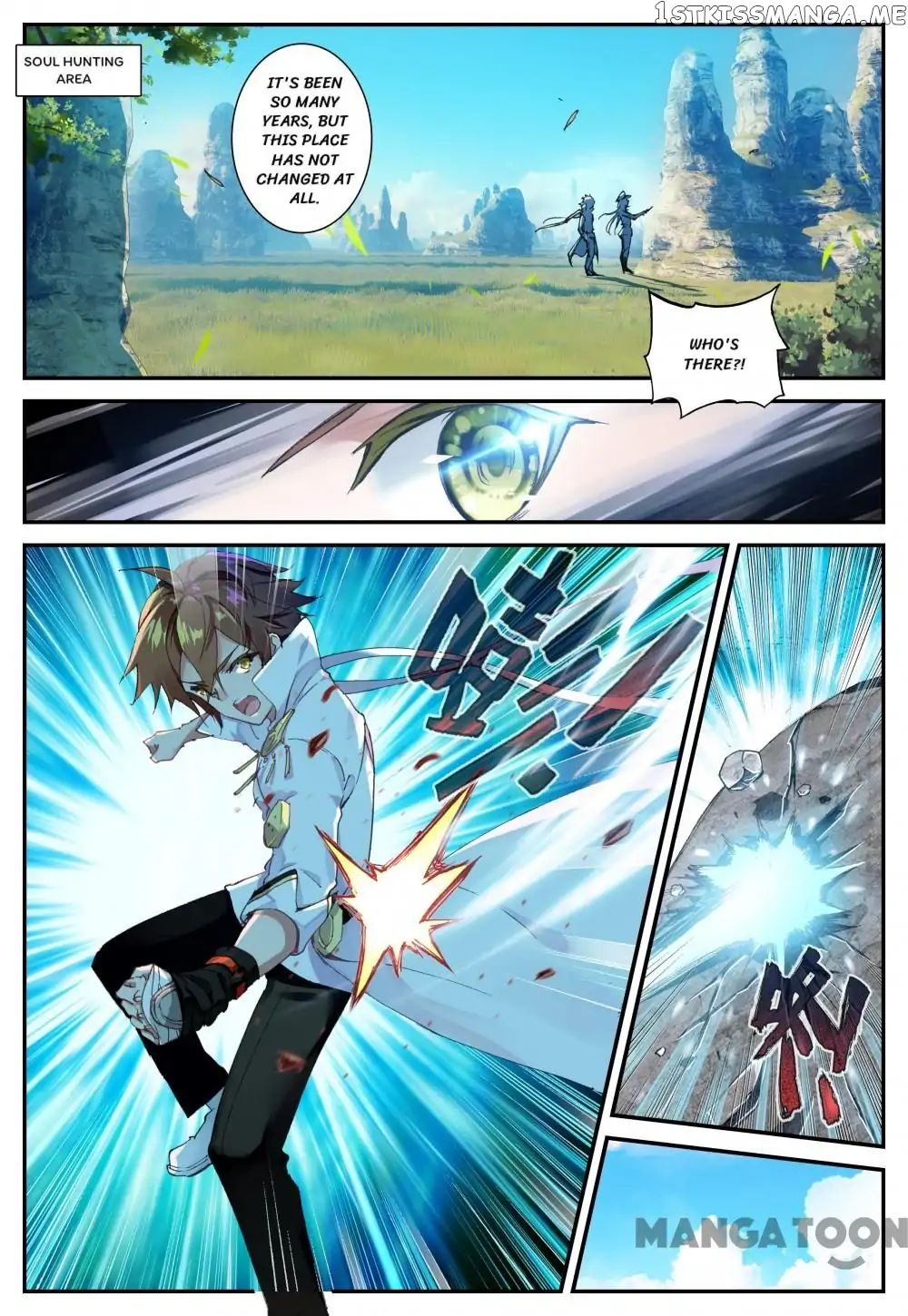 Undefeated Battle God chapter 7 - page 4