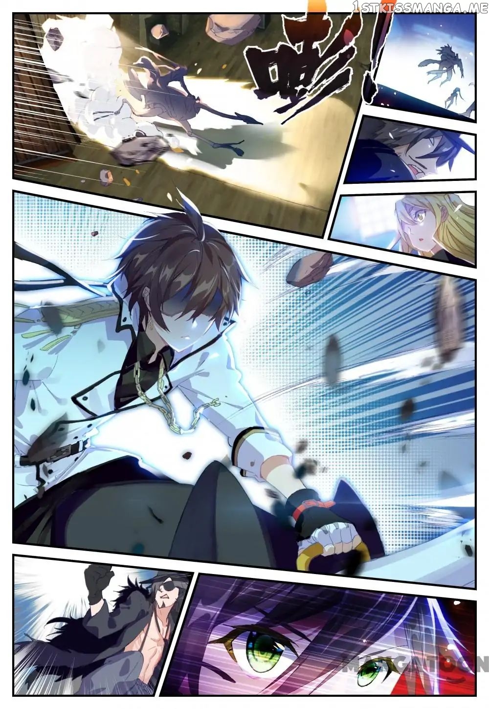 Undefeated Battle God chapter 5 - page 4
