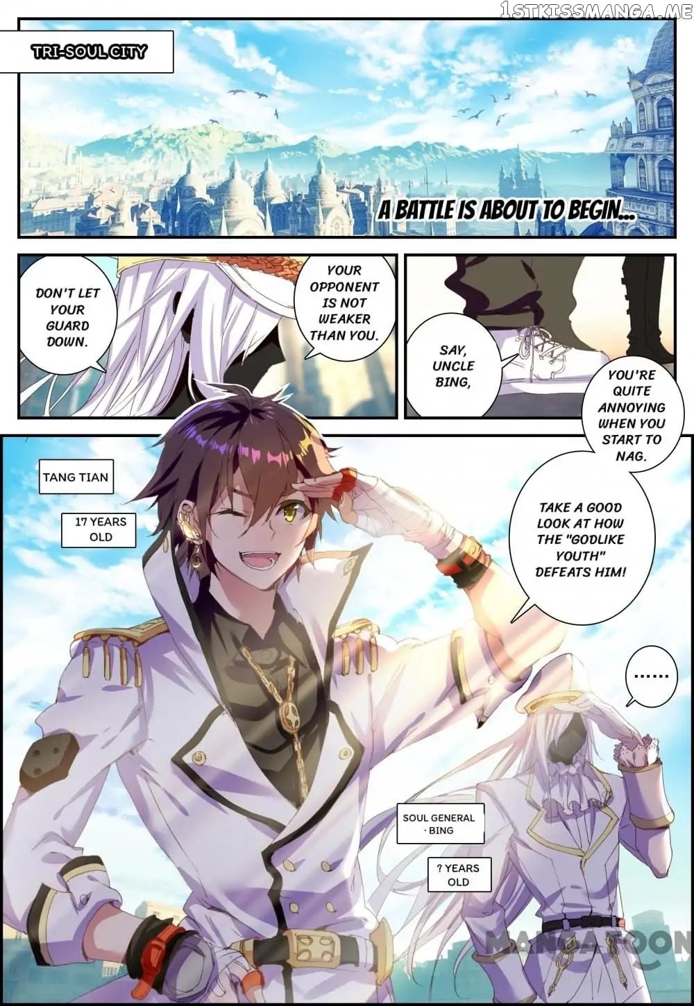 Undefeated Battle God chapter 2 - page 1