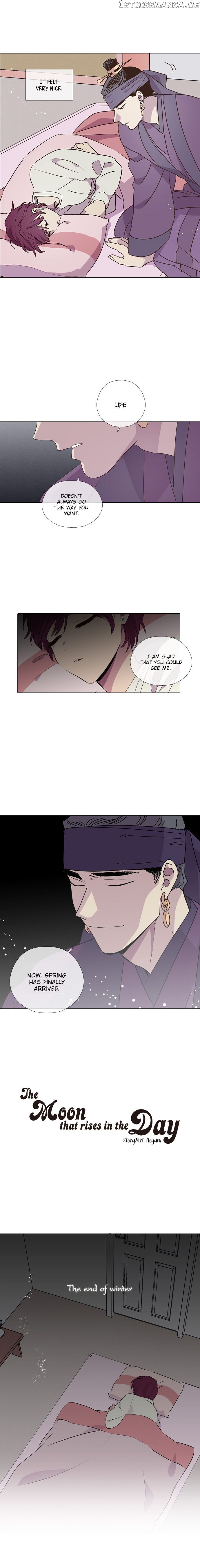 The Moon that Rises in the Day chapter 200 - page 16