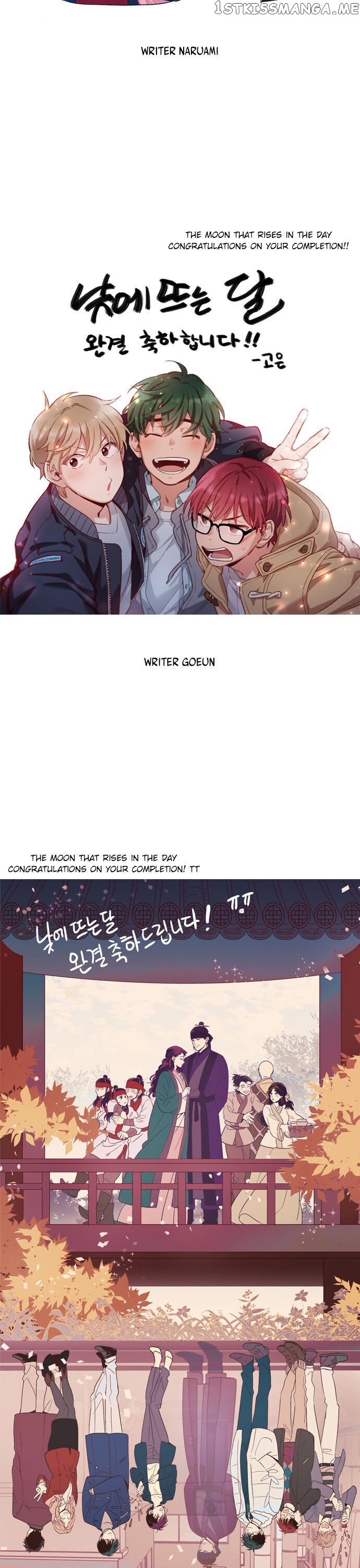 The Moon that Rises in the Day chapter 200 - page 21