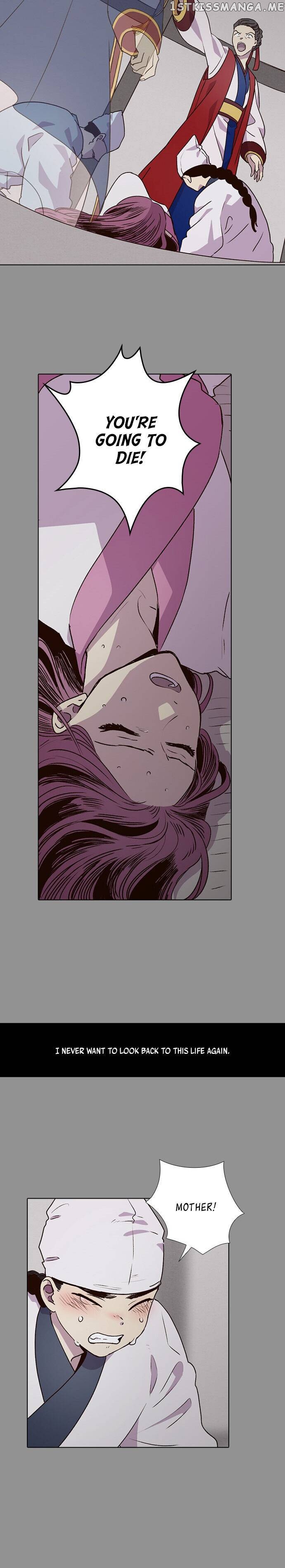 The Moon that Rises in the Day chapter 194 - page 12