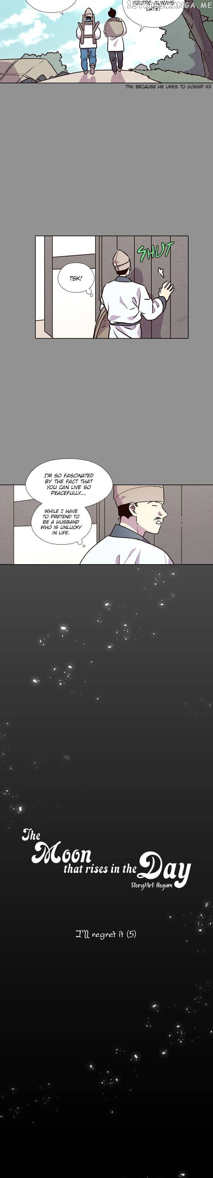 The Moon that Rises in the Day chapter 194 - page 4
