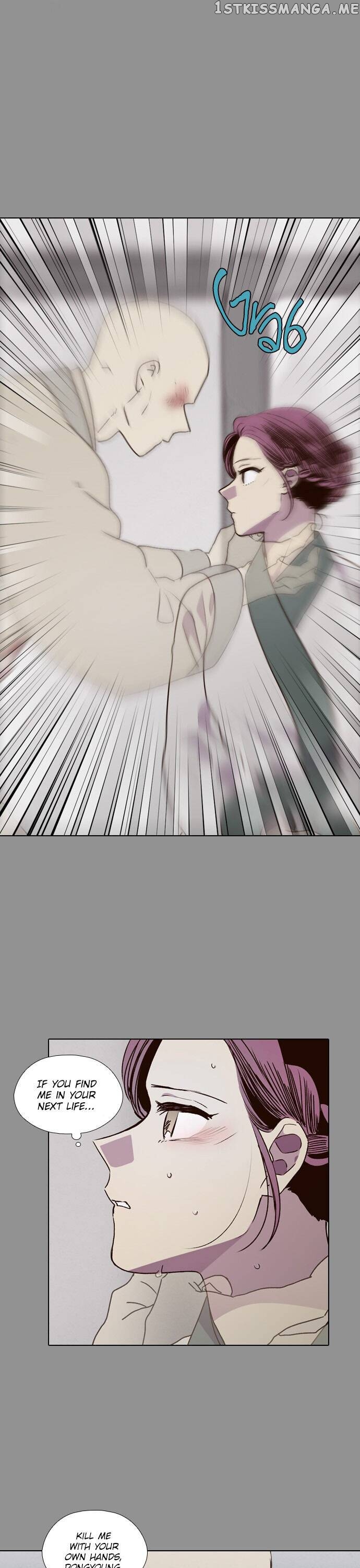 The Moon that Rises in the Day chapter 194 - page 7