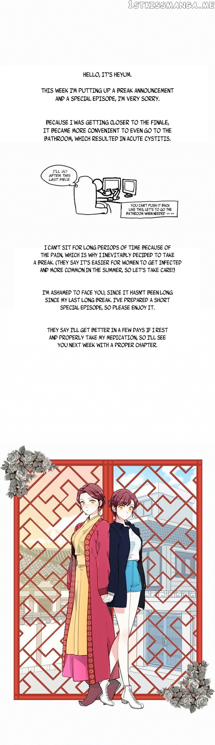The Moon that Rises in the Day chapter 144.5 - page 2