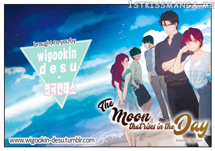 The Moon that Rises in the Day chapter 129 - page 2