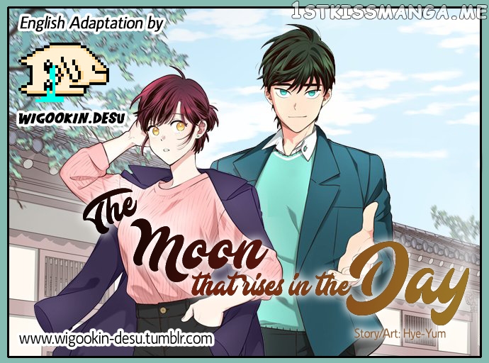 The Moon that Rises in the Day chapter 128 - page 4