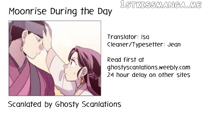 The Moon that Rises in the Day chapter 127 - page 1
