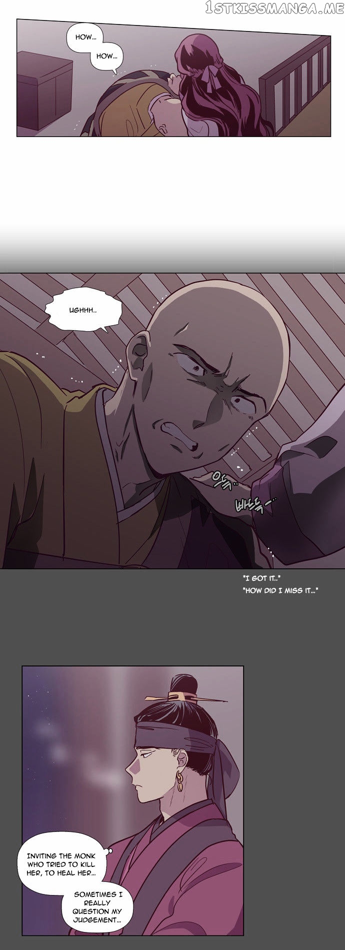 The Moon that Rises in the Day chapter 126 - page 13