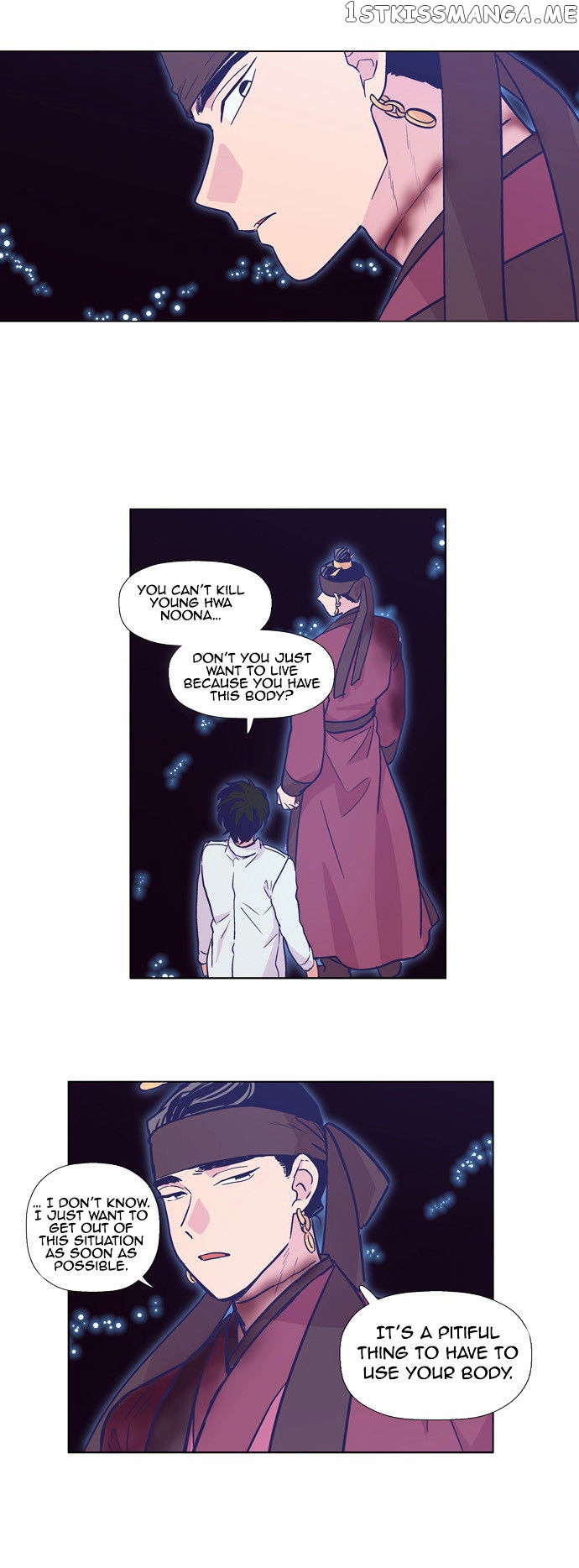 The Moon that Rises in the Day chapter 125 - page 11