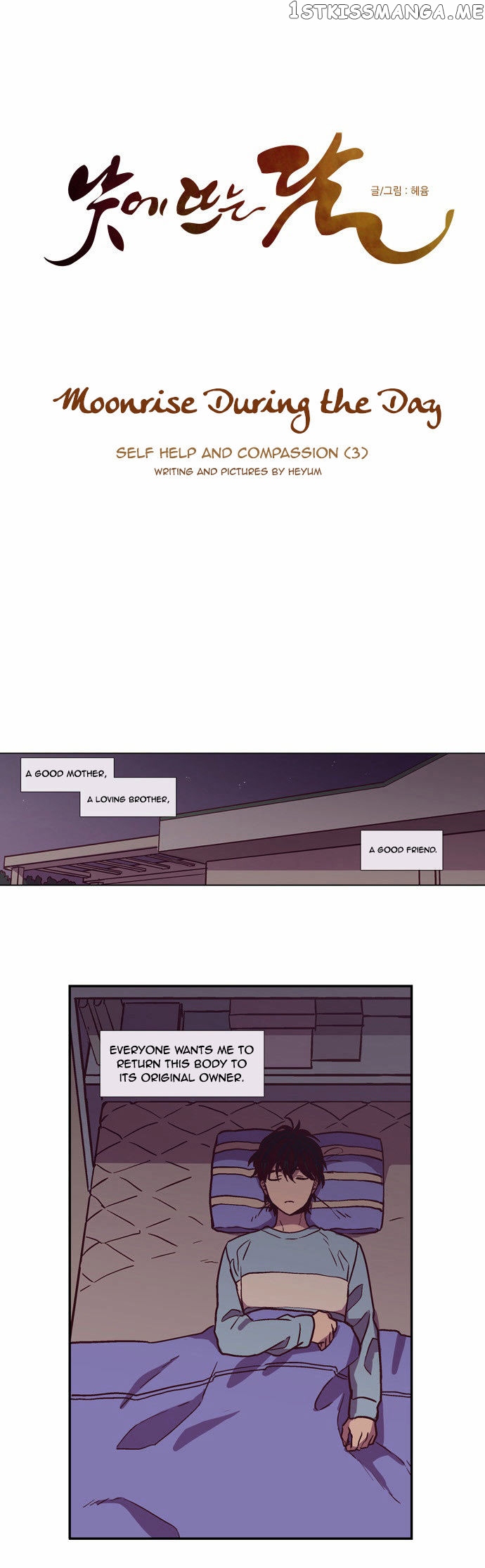 The Moon that Rises in the Day chapter 125 - page 6