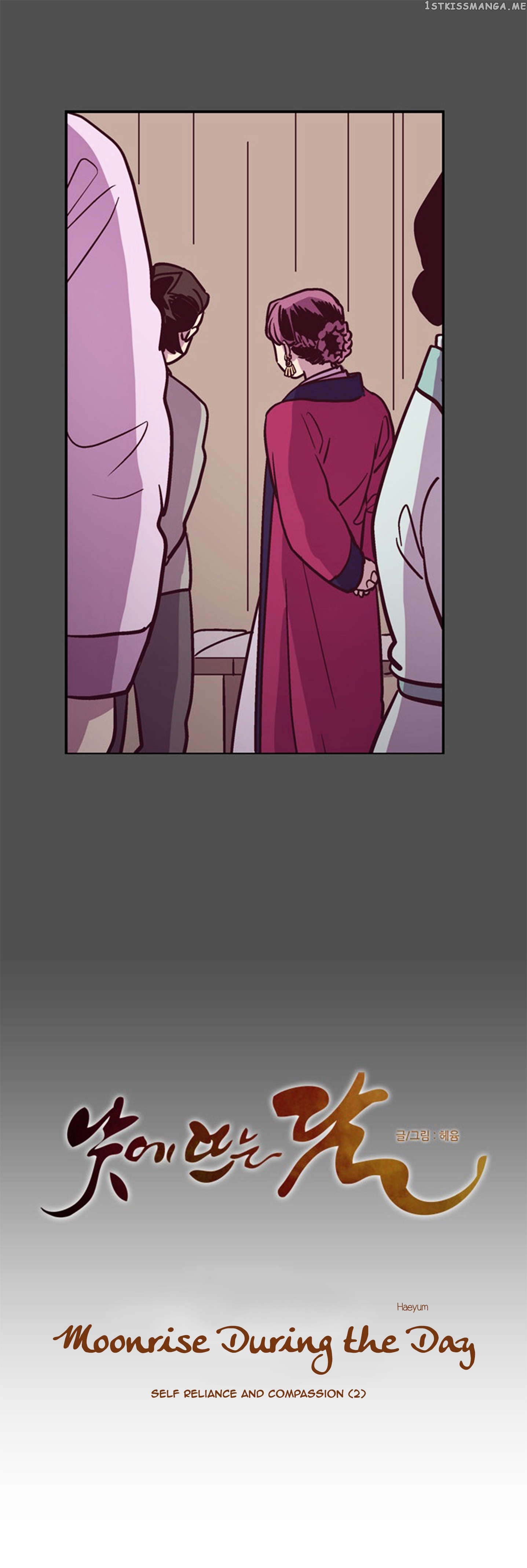 The Moon that Rises in the Day chapter 124 - page 11